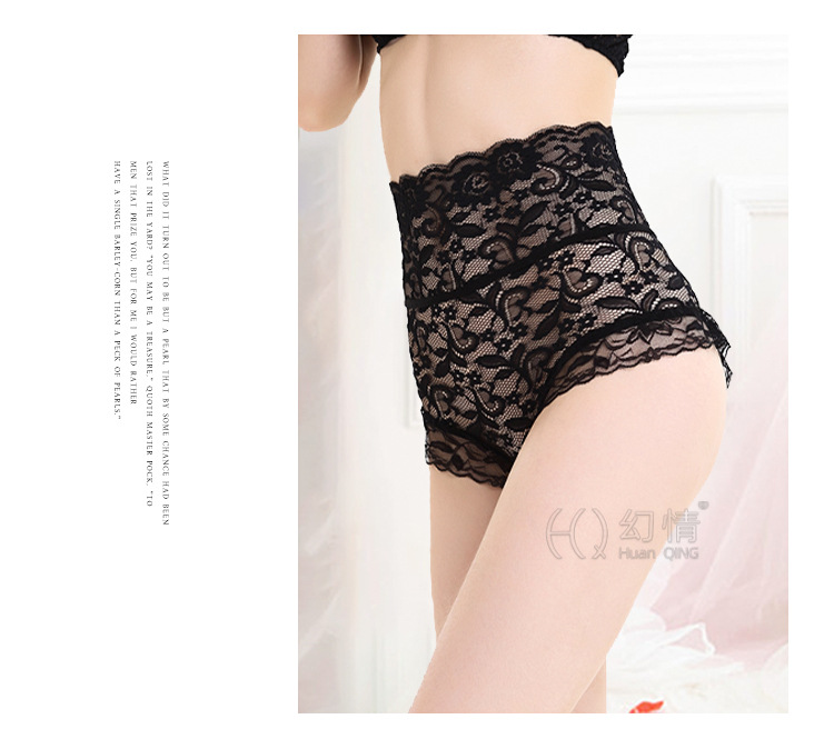 High-Waisted Lace Panties