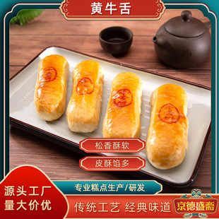 �Sţ��������㽷�}ζ������y��ʽ�c�ĸ��c���e��ʳɢ�b��Ͳ��c