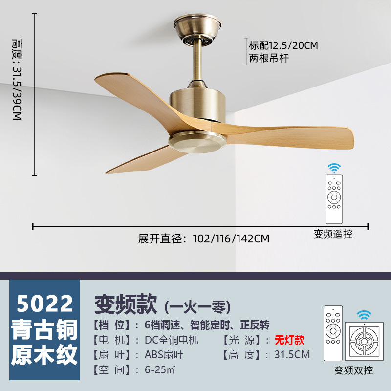 大風力工業復古吊り扇レストランのリビングルームの家庭用無灯扇風機の商用吊り天井インバーター静音吊り扇|undefined