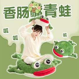 创意乐趣乐园偶青蛙卡通玩偶红青蛙可爱服饰男女节日礼物批发