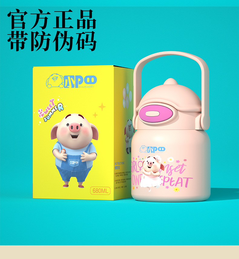 6619保温杯详情_10