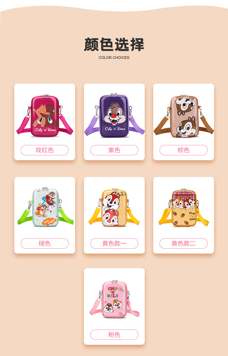 Children's mobile phone bags, cartoon Mickey Ni single-shoulder bags, cute and trendy bags for boys and girls, 2021 new style crossbody bags wholesale undefined