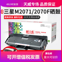 �����m������MLT-D111S�׼ӷ�����M2070 M2021 M2022 M2020ī��M2