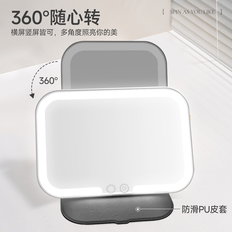 Espejo de maquillaje LED explosivo transfronterizo portátil plegable portátil con espejo de tocador recargable con luz espejo de funda de cuero con luz de relleno de escritorio