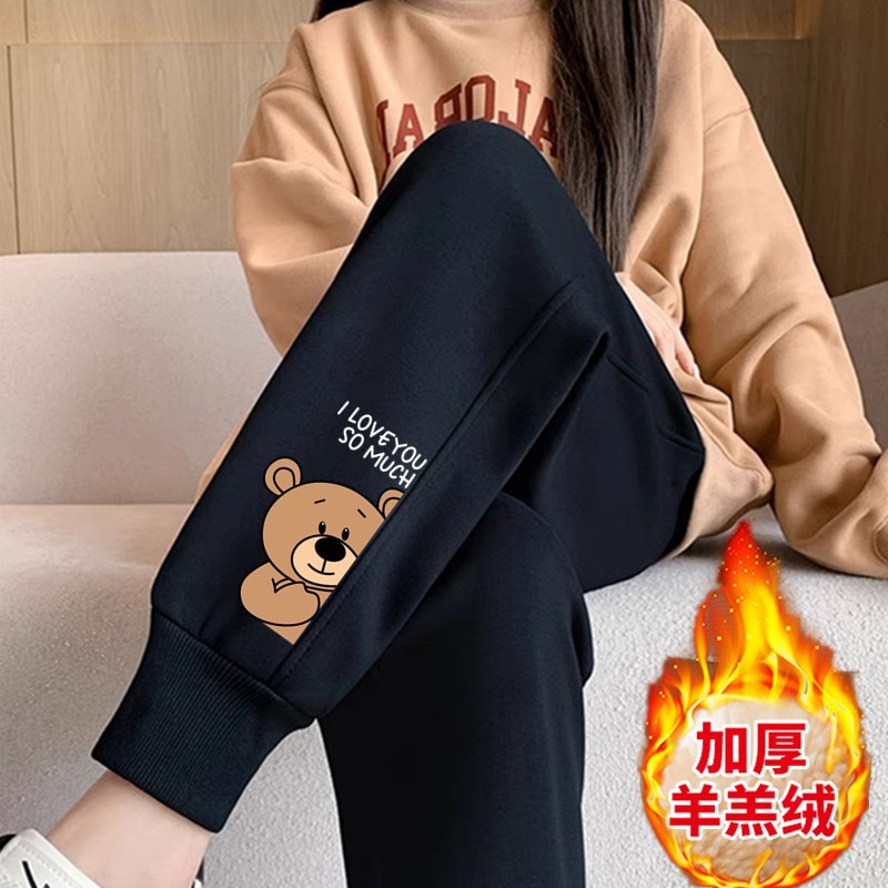 알파벳 베어 셰르파 팬츠