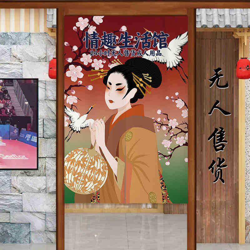 Nuevo no vendido tienda de artículos sexuales cortina de tela sin perforación cortina de puerta de artículos para adultos al por mayor