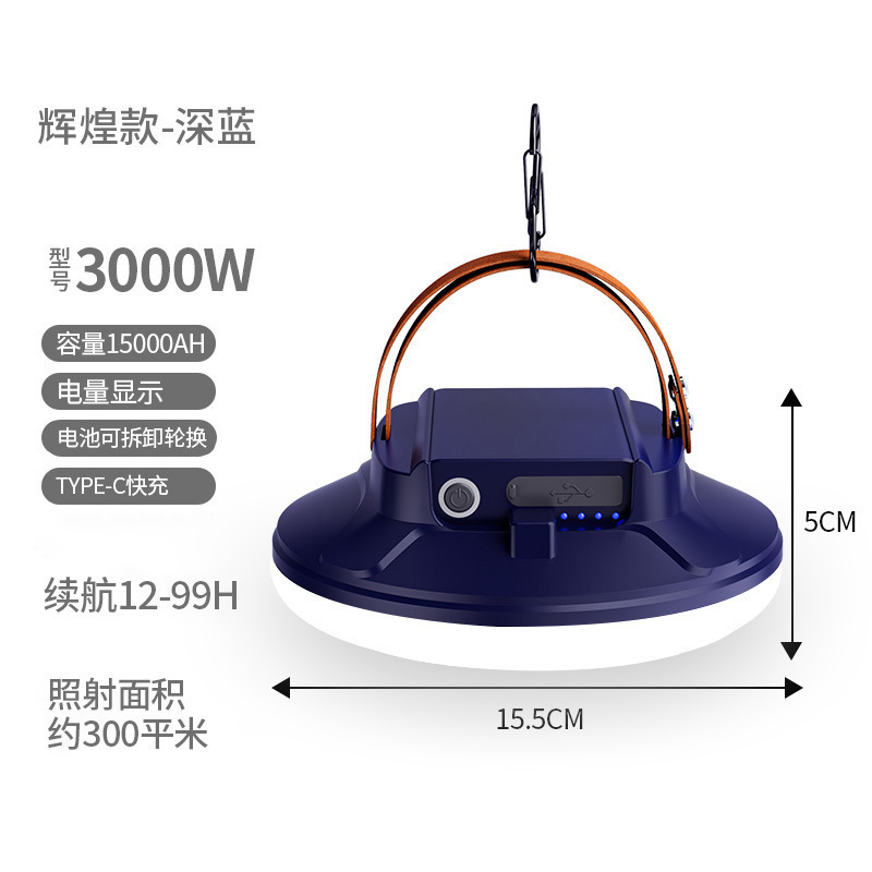 3000W 진한 파란색(15-89시간) 15000mAh/단일 조명