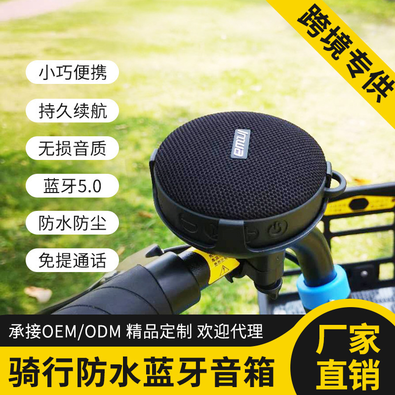 Carefully Selected Direct-Selling Ipx7 Cycling Bluetooth Speakers, Portable Outdoor Waterproof Small Speakers, Heavy Bass Bluetooth Speakers