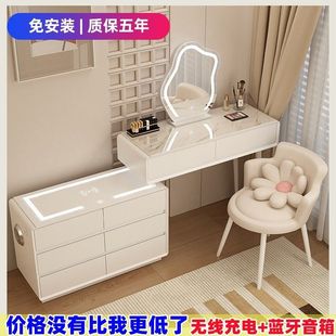 Cream Style Solid Wood Slate Dressing Table and Cupboard Integrated Smart Multi-Functional Dressing Table Bedroom Light Luxury Modern Simplicity