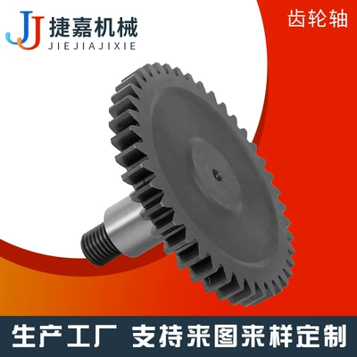 Production and Processing Helical Gear Shaft Spur Gear Transmission Gear Shaft Processing Non-Standard Custom Hard Toothed Gear Shaft (Diferensial dişli dəstləri)