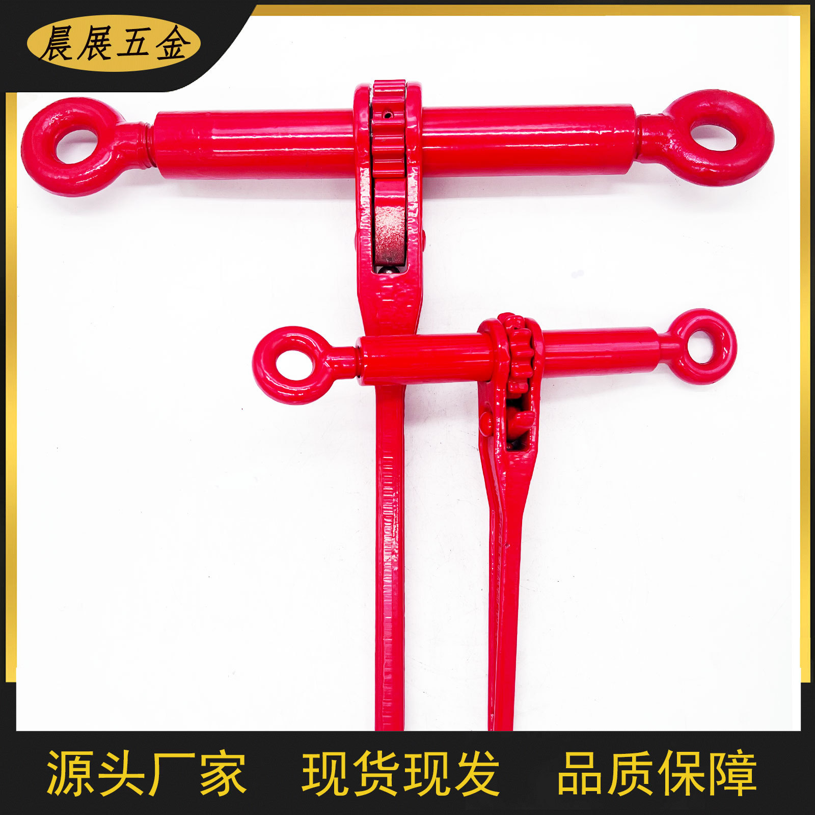 厂家现货无钩紧索具模锻碳钢美式封车器滑紧器手动棘轮式紧索具