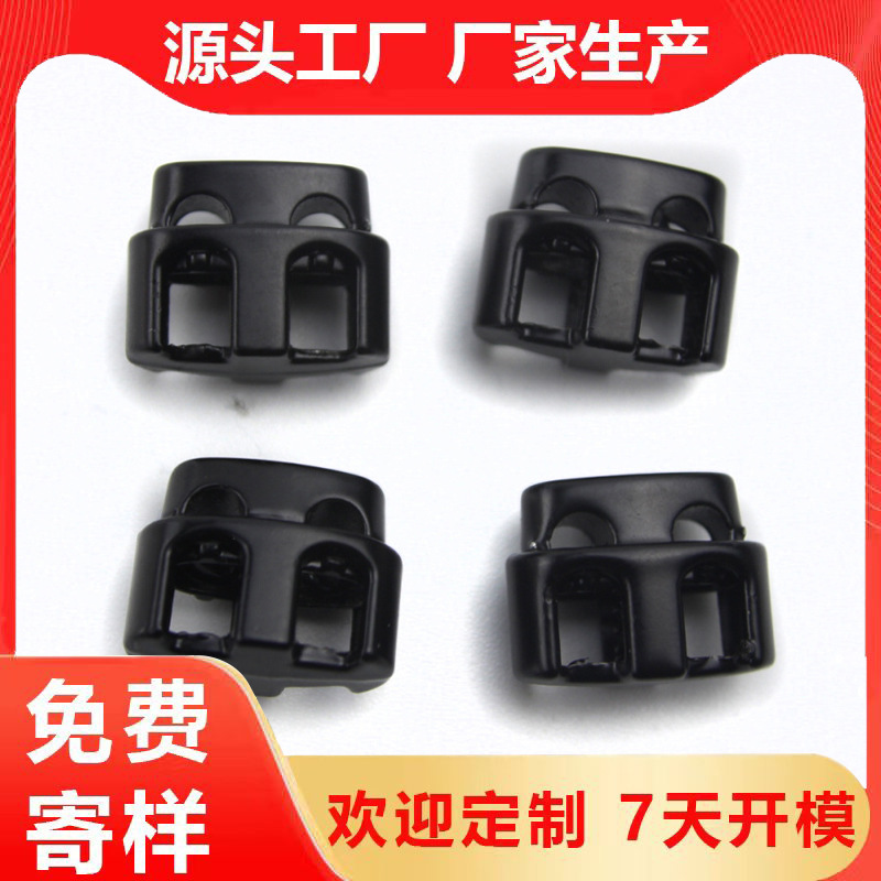 合金双孔猪鼻扣金属圆形绳子扣松紧调节弹簧扣猫眼卡绳扣服装配件