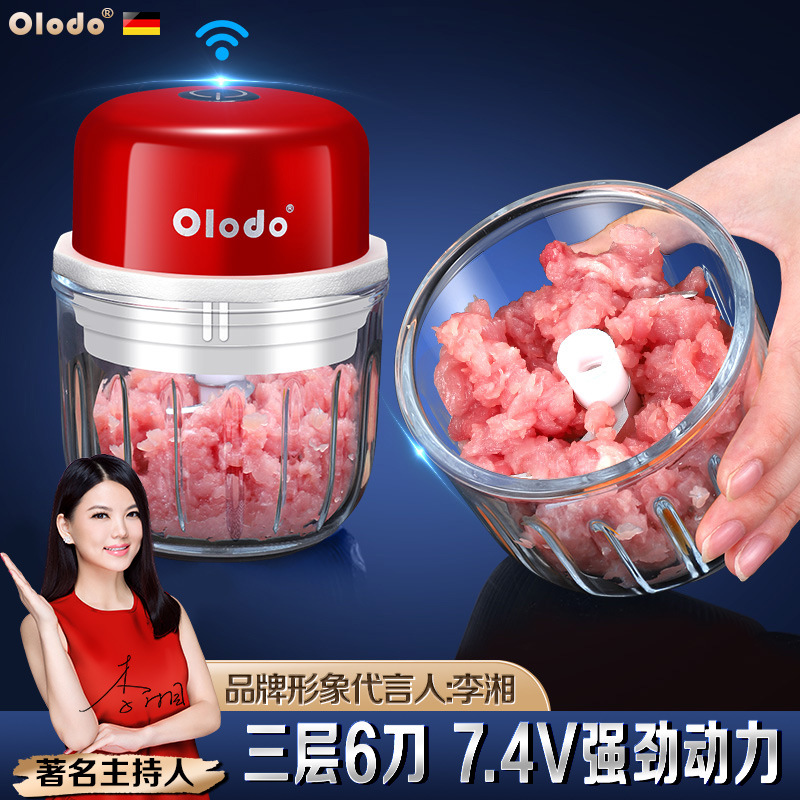 德国辅食机婴儿宝宝料理机家用小型多功能电动绞肉碎搅拌打泥神器