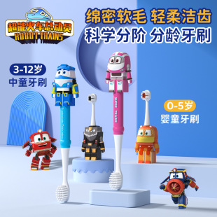 �����܇�b�C�׃�ͯ��ˢ0-6-12�q�����Ů�������W��ܛë�o�l�坍