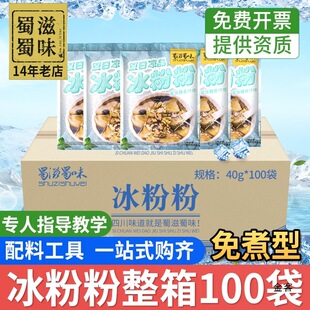 ������ζ���۷����ô������100�����l�[���Ĵ�������ԭ����