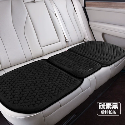 Cool pad — Latex Silicone Gel Car Seat - thermostatic-suede-fabric-tpe-cold-gel-carbon-black-rear-seat-long-strip-comfortable-for-all-seasons