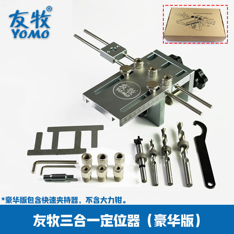 Youmu tres en uno punzón carpintería dos en uno abridor de agujeros placa muebles madera redonda Tenon Punch localizador