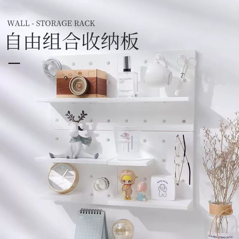 Pegboard Wall Organizer Panel, Desktop & Dorm Storage, White, 27.6×26.2×4.6 cm