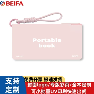 定制羊巴皮计划本  UV印刷便携笔记本 学生工作随身记事挂绳便携