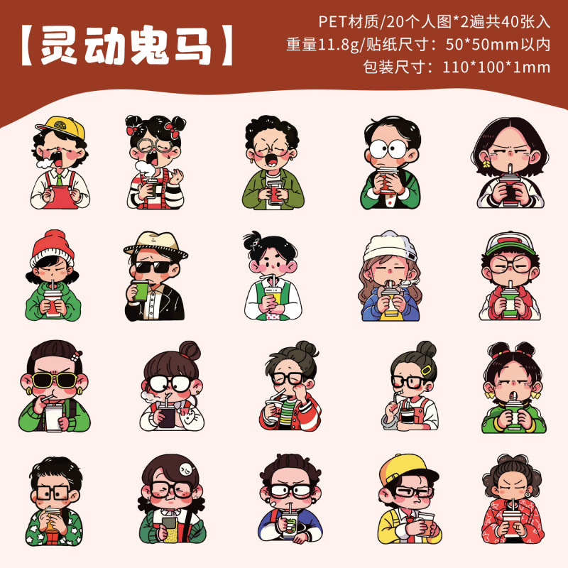悦真元气达人pet贴纸手帐贴纸包 跨境手帐素材儿童贴纸卡通贴画|undefined