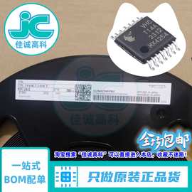 74VHCT14AFT 丝印VHCT14A CMOS逆变器/反相器 5.5V  佳诚高科