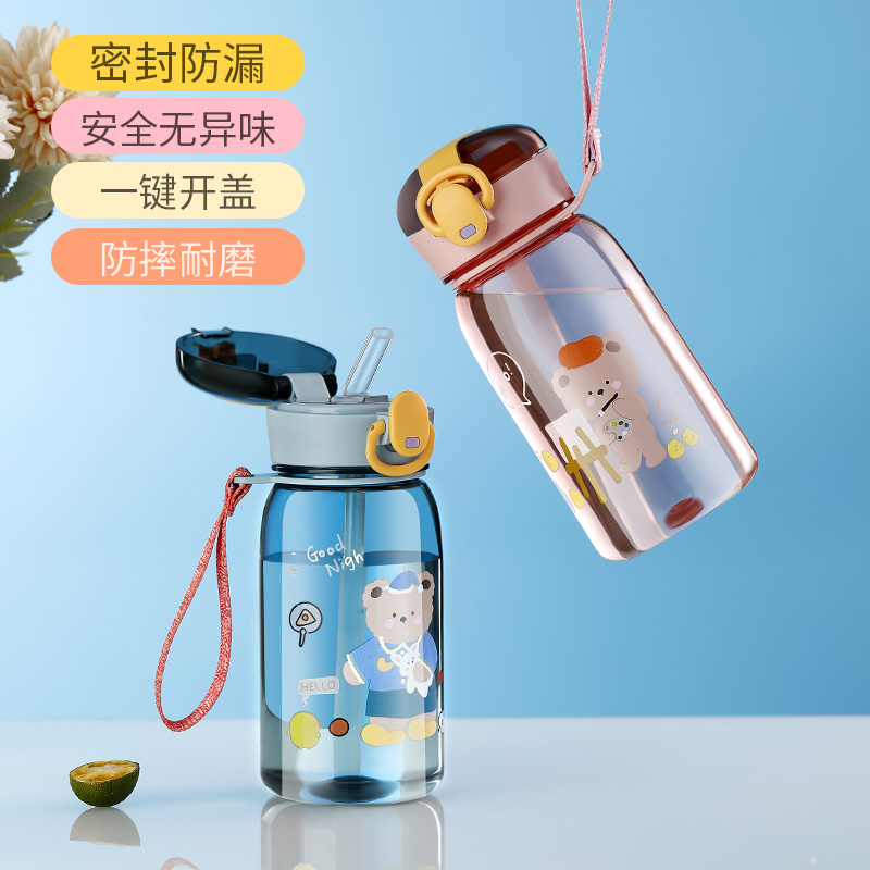 X70T夏季兒童水杯女上學塑料杯子便攜水壺男小學生可愛吸管杯