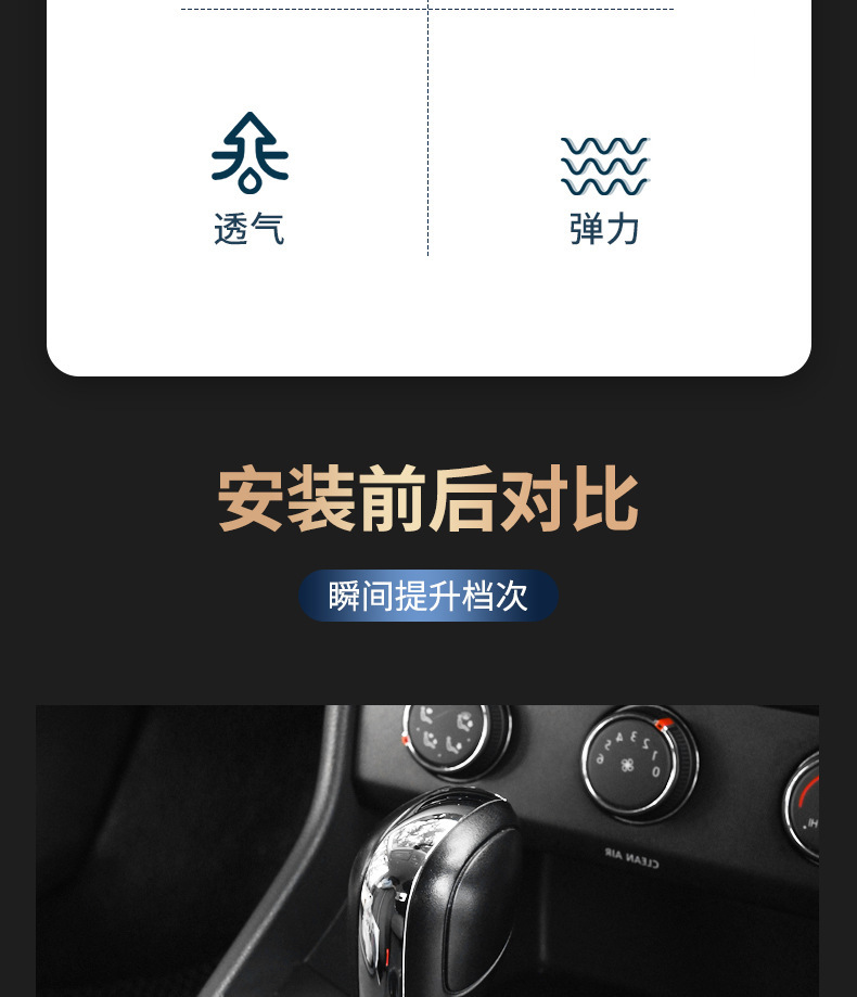 Gear Shift Cover, Car Gear Protection Cover, Car-Mounted Leather Breathable Gear Shift Cover, Universal Accessories, Cross-Border Universal Handbrake Cover