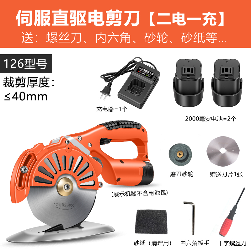 Baishixing Servo 100 cortador de cuchillo eléctrico de accionamiento directo cortador de tela cortador de tela cortador de tela de accionamiento directo