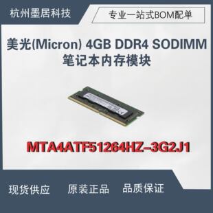 杭州墨居科技有限公司