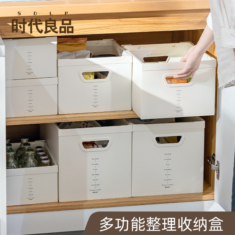 대용량 옷 보관함 가정용 거실 다용도 플라스틱 데스크탑 정리함 도매