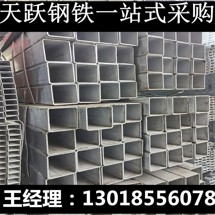 厂家现货 Q235B 方管 方矩管 镀锌方管 大规格口径方管 黑料方管