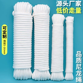 安全绳;软梯、逃生梯;安全带
