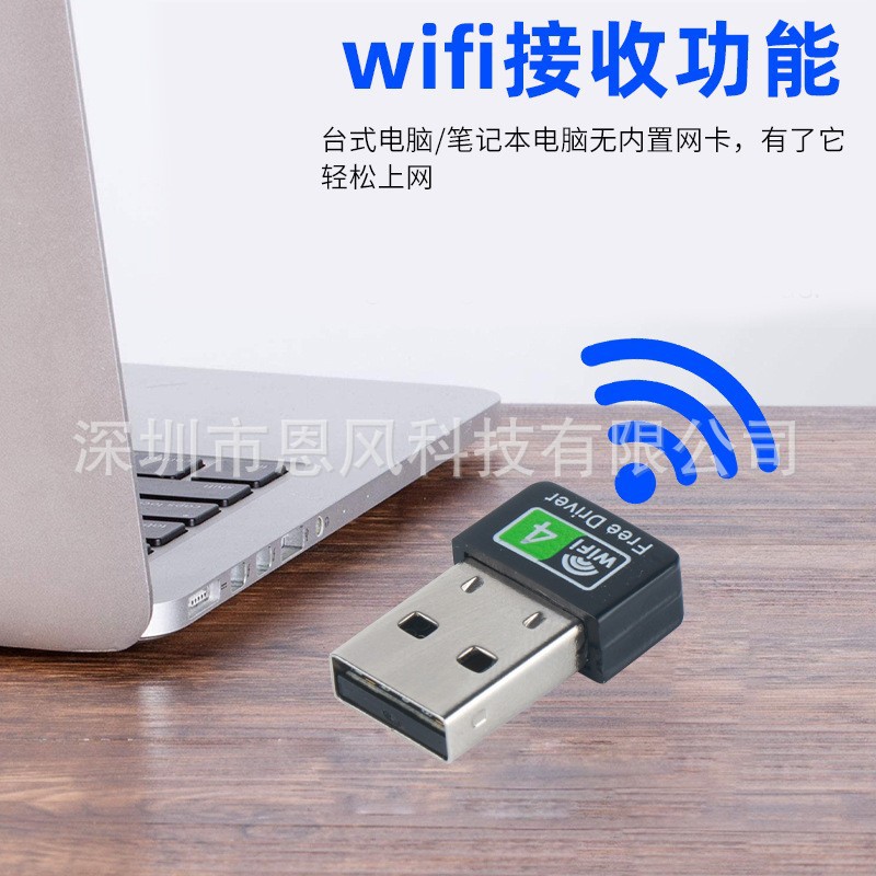 Wireless laptop, small launcher, 150m, 4G
