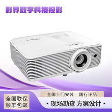 �W�D�a��Optoma��JPF4738 HC266 HC277 HC288 HC299ͶӰ�x�C����