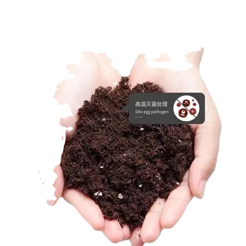 30 liters of special soil for growing flowers and vegetables, balcony potted vegetables, organic cultivation matrix, succulent general planting nutrient soil