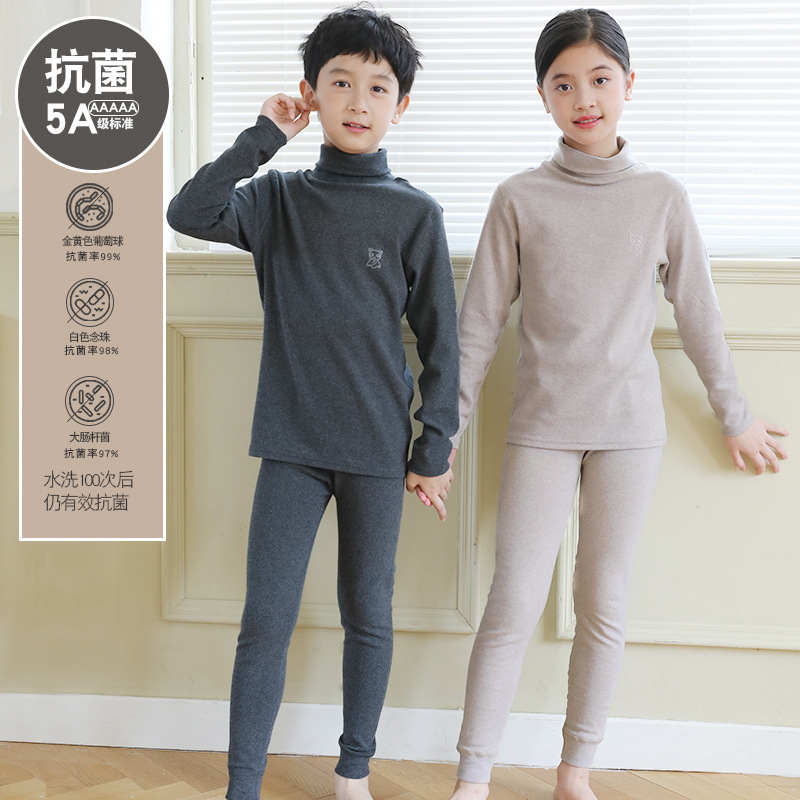 Children's keep warm set for men and women
