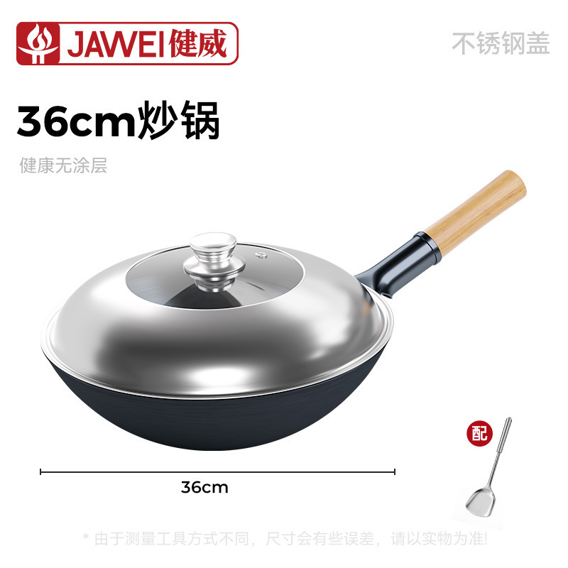 新款老式大铁锅无涂层炒锅家用圆底炒锅商用炒菜锅通用炉灶炒菜锅|undefined