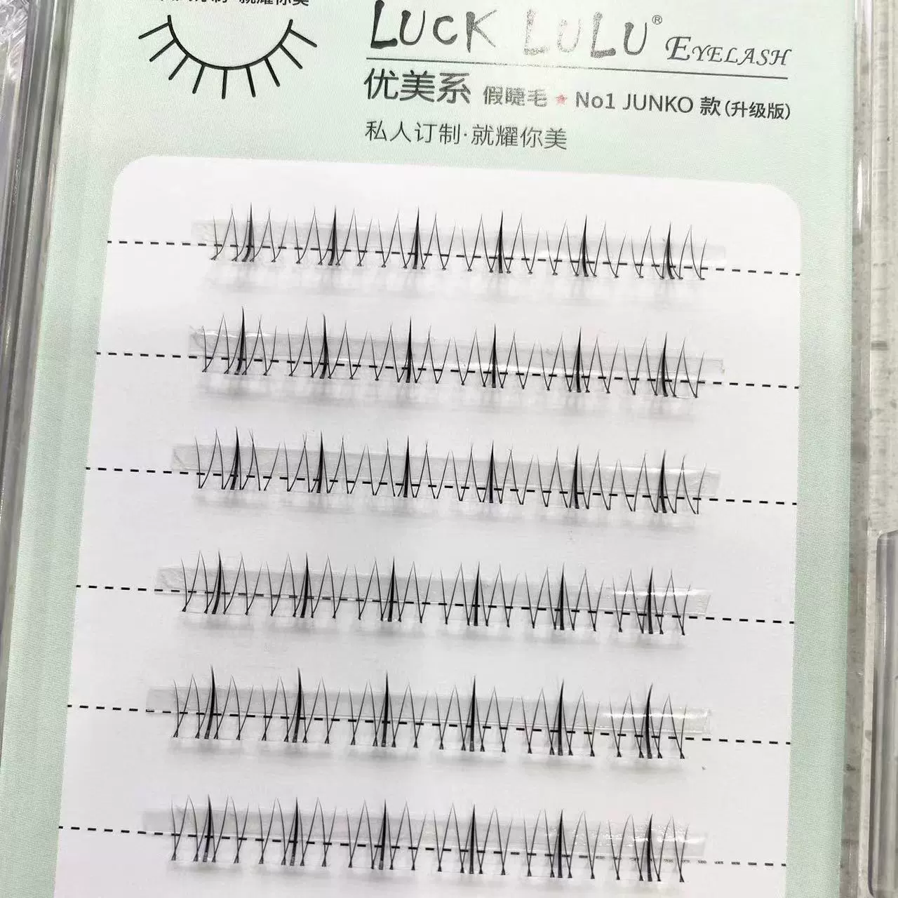 LUCKLULU Красивые щенки Ши Цзу Начинающий Новичок Единственный кластер Разделённый Обнажённый макияж Супер мягкий Светлый Супер тонкий стебель