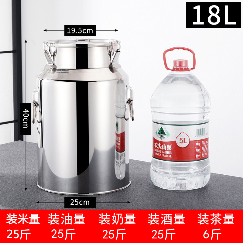 304不锈钢油桶酒桶储存密封桶牛奶桶茶叶罐食用油桶接酒桶陈皮桶|undefined