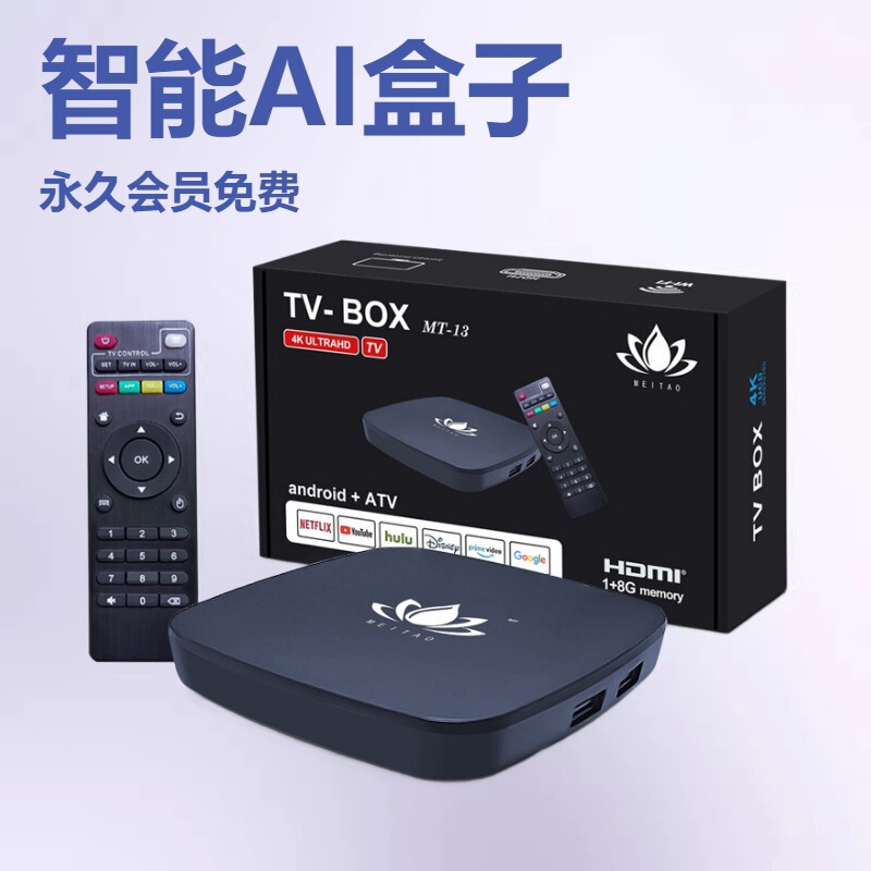 Cross-Border New Smart Ai Network Set-Top Box, Both Chinese and English Versions, Have a Permanent Membership for Free Access to S905Ll2L3