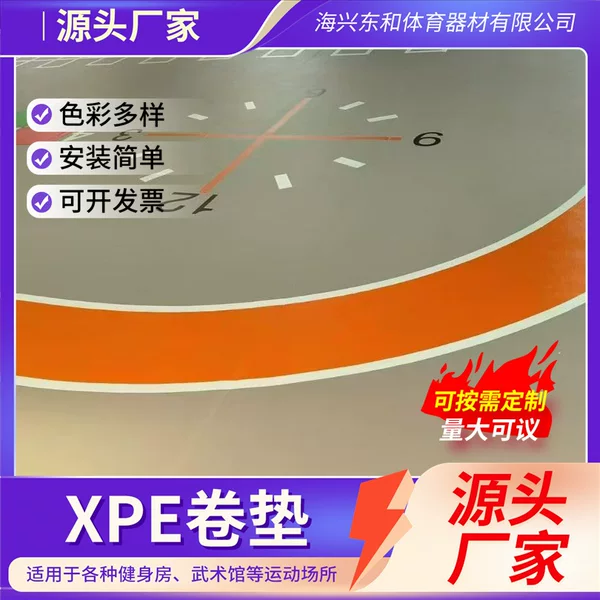 Xpe Sports Roll Mat, Taekwondo Roll Mat, Martial Arts Fighting Thickened Floor Mat, Judo Wrestling Training Roll Mat