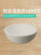溶金锅石英炼金烧金熔金碗金银首饰材料熔炼耐火耐高温石英碗。