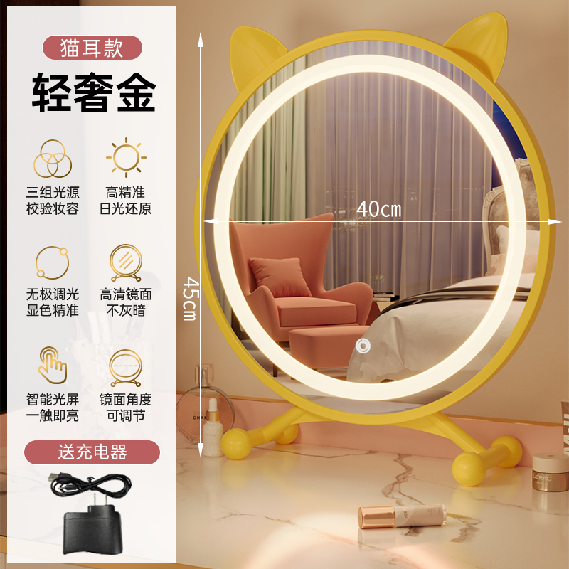 Espejo de梳妆台 inteligente led espejo de maquillaje dormitorio de niñas con iluminación dormitorio de estudiantes de escritorio redonda