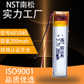 601040聚合物锂电池 3.7V 200mah 录音笔美容仪器电子玩具