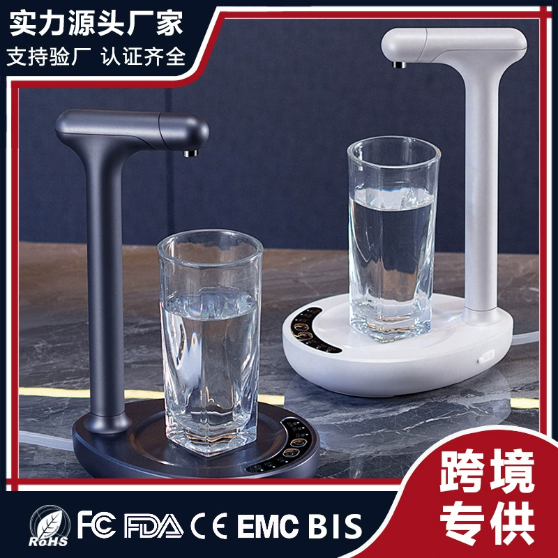 Насос для бутилированной воды, электрический диспенсер для воды, умный диспенсер для воды, бытовой насос для подачи воды, полностью автоматический диспенсер для воды, для международной торговли