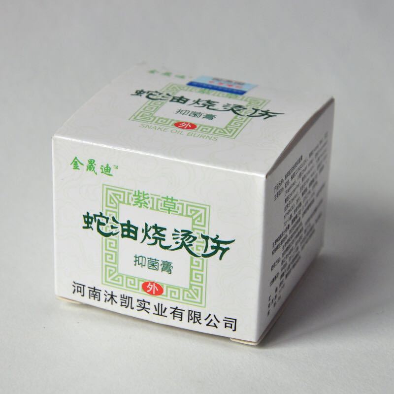 蛇油軟膏はスキンケア、パーマ、ヘアケアに。大量注文の場合、優遇価格でご提供します。穏やかなケアを実現します。|undefined