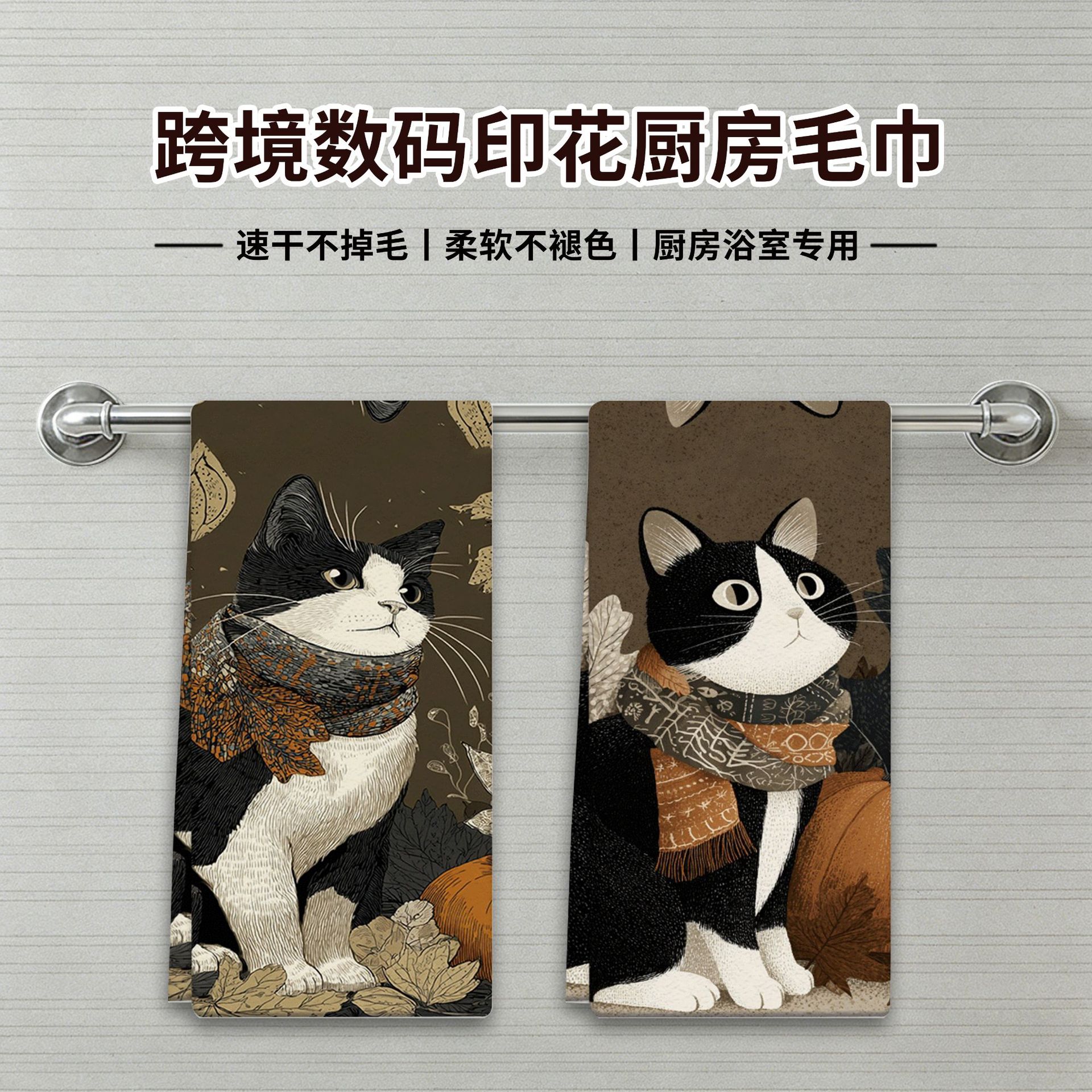 Cross-border digital printing household kitchen towels dish towels…