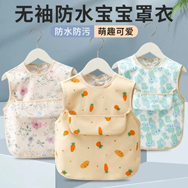 罩衣;童家居服套装