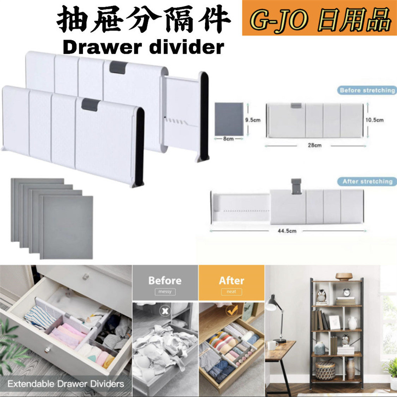 국경 간 조직 및 저장 가정용 용품 다목적 계층 조직 서랍 격리 보드 텔레스코픽 서랍 파티션
