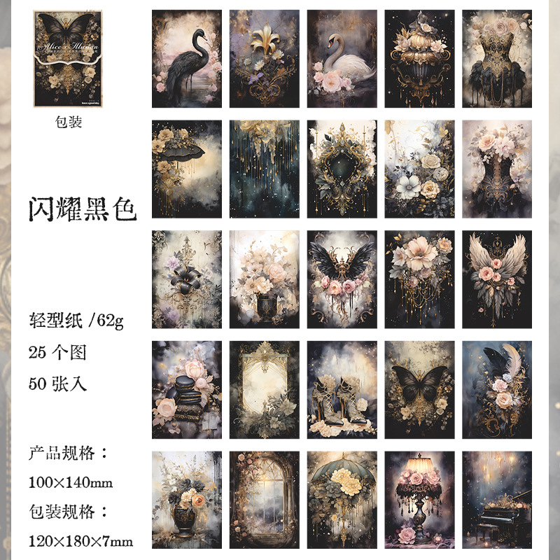 Sueño Fondo mano cuenta Material 50 piezas en 6 tipos Hermoso día de papel material serie de fantasía de Alicia